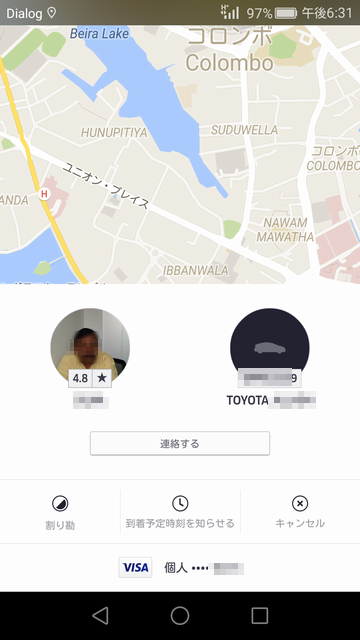 uber_driver.png